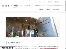 Sites similar to ohta-i.com