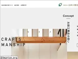 Sites similar to ohta-koumuten.com