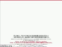 Sites similar to ohta-metal.com