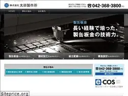 Sites similar to ohta-works.co.jp