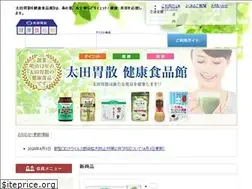 Sites similar to ohta13.jp