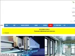 Sites similar to ohtaglass.ru