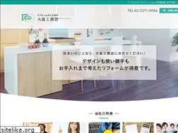 Sites similar to ohtaka-koumuten.net