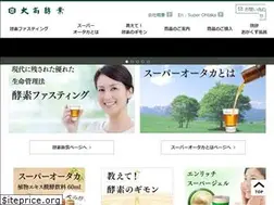 Sites similar to ohtakakohso.co.jp