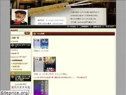 Sites similar to ohtake-books.jp
