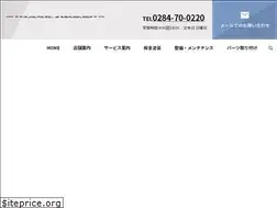 Sites similar to ohtake-jidousha.jp