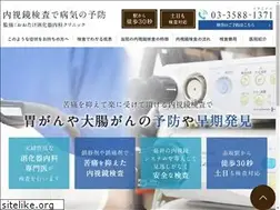 Sites similar to ohtake-naishikyo.com