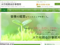 Sites similar to ohtake-taxaccountant.jp