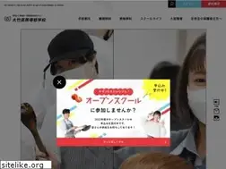 Sites similar to ohtake.ac.jp