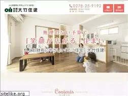 Sites similar to ohtakejuken.jp