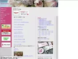 Sites similar to ohtakemama.com