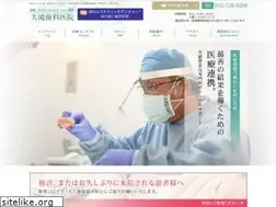 Sites similar to ohtaki-shika.com