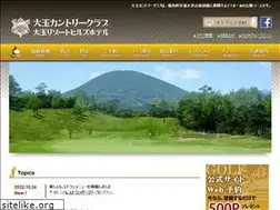 Sites similar to ohtamacc.jp