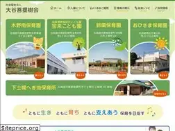 Sites similar to ohtani-bodaiju.com