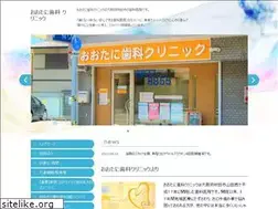 Sites similar to ohtani-dc.com