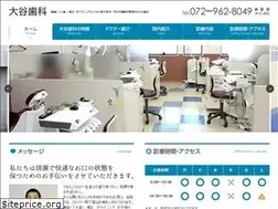 Sites similar to ohtani-dc.net