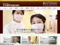 Sites similar to ohtani-dental.com