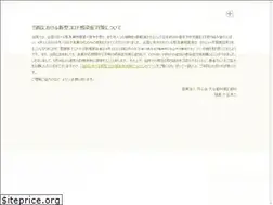 Sites similar to ohtani-dental.jp
