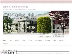 Sites similar to ohtani-joen.com