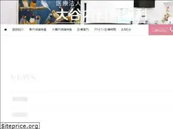 Sites similar to ohtani-naika.com