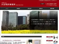 Sites similar to ohtani-pat.jp