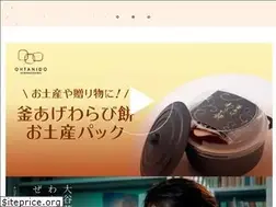 Sites similar to ohtanido.com