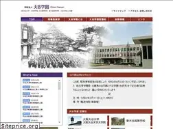 Sites similar to ohtanigakuen.jp