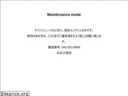 Sites similar to ohtanikoumuten.biz