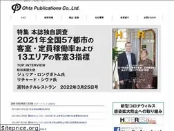 Sites similar to ohtapub.co.jp