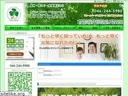 Sites similar to ohtaseitai.com