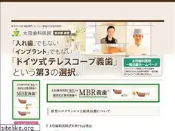 Sites similar to ohtashika.net