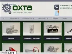 Sites similar to ohtaspb.ru