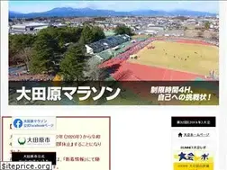 Sites similar to ohtawara-marathon.com