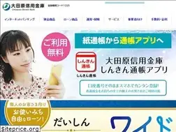 Sites similar to ohtawara-shinkin.co.jp
