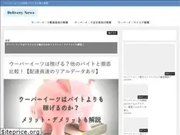 Sites similar to ohtawarabusnavi.info