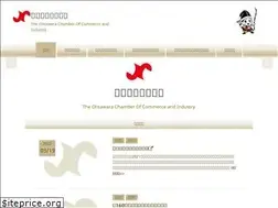 Sites similar to ohtawaracci.or.jp