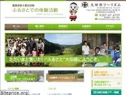 Sites similar to ohtawaragt.co.jp