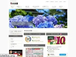 Sites similar to ohtaya.co.jp