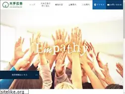 Sites similar to ohte-ad.co.jp