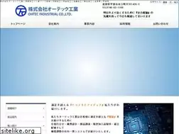 Sites similar to ohtec.net