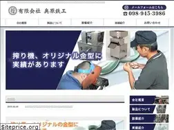 Sites similar to ohtk.jp