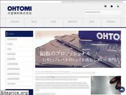 Sites similar to ohtomi.co.jp