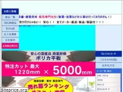 Sites similar to ohtomi.com