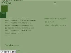 Sites similar to ohtomo-fw.co.jp