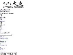 Sites similar to ohtomo-s.co.jp
