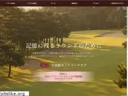 Sites similar to ohtone.co.jp