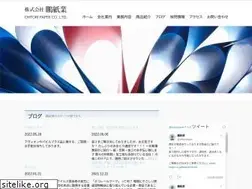 Sites similar to ohtori-paper.co.jp