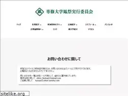 Sites similar to ohtori-senshu.com