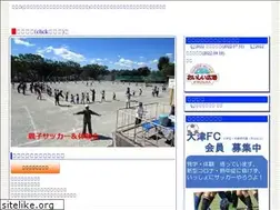Sites similar to ohtsu-fc.com