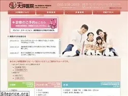 Sites similar to ohtsubo-clinic.jp